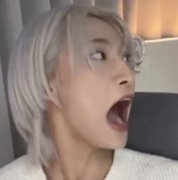 葶