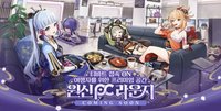 首爾網吧