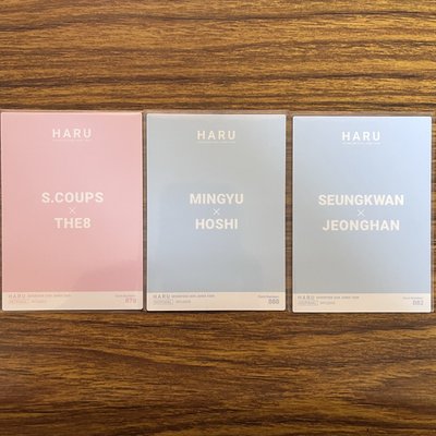 haru 雙人卡