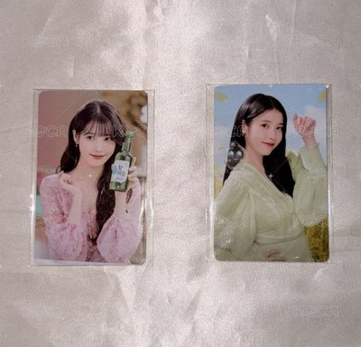 代購 IU 香港 燒酒 小卡 特典卡