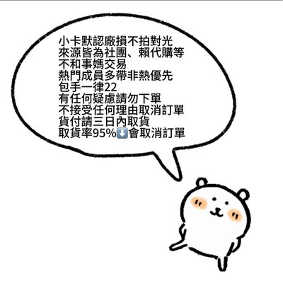 蘇建娃專