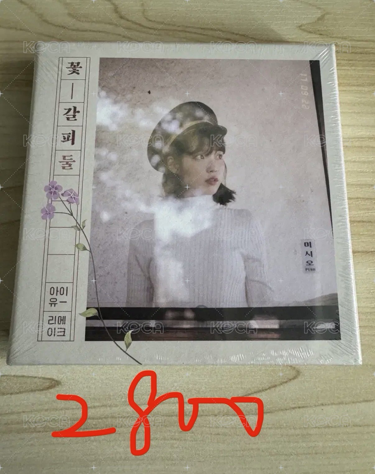 全新未拆