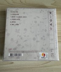 全新未拆