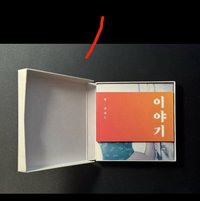 二手1號
