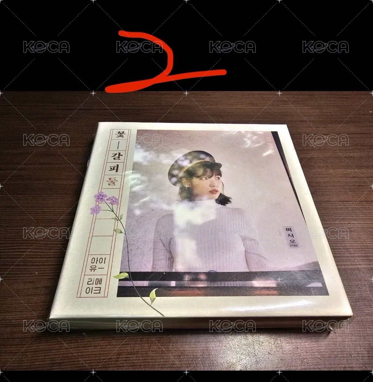 二手2號