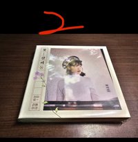 二手2號