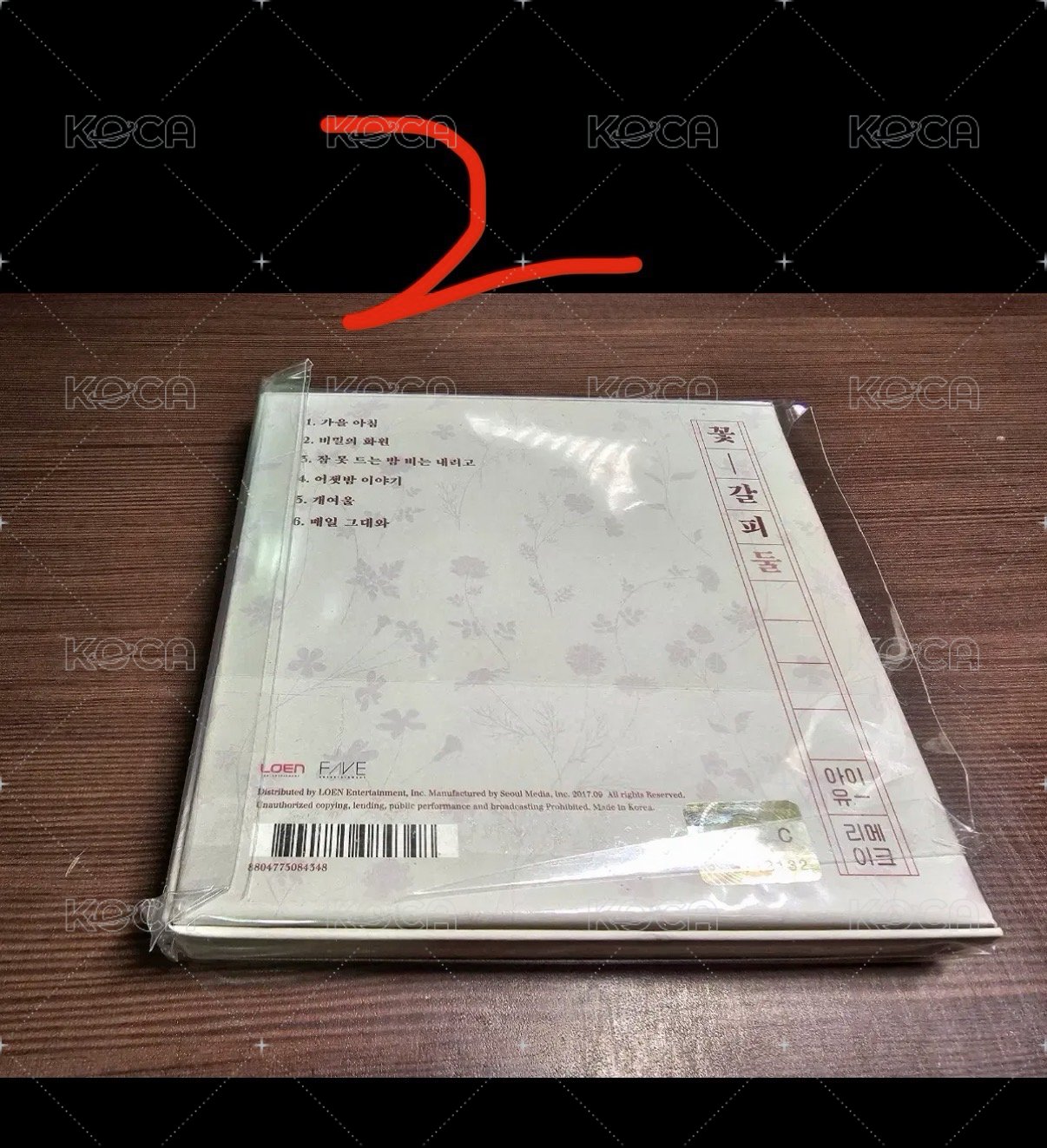 二手2號