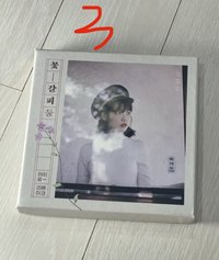 二手3號