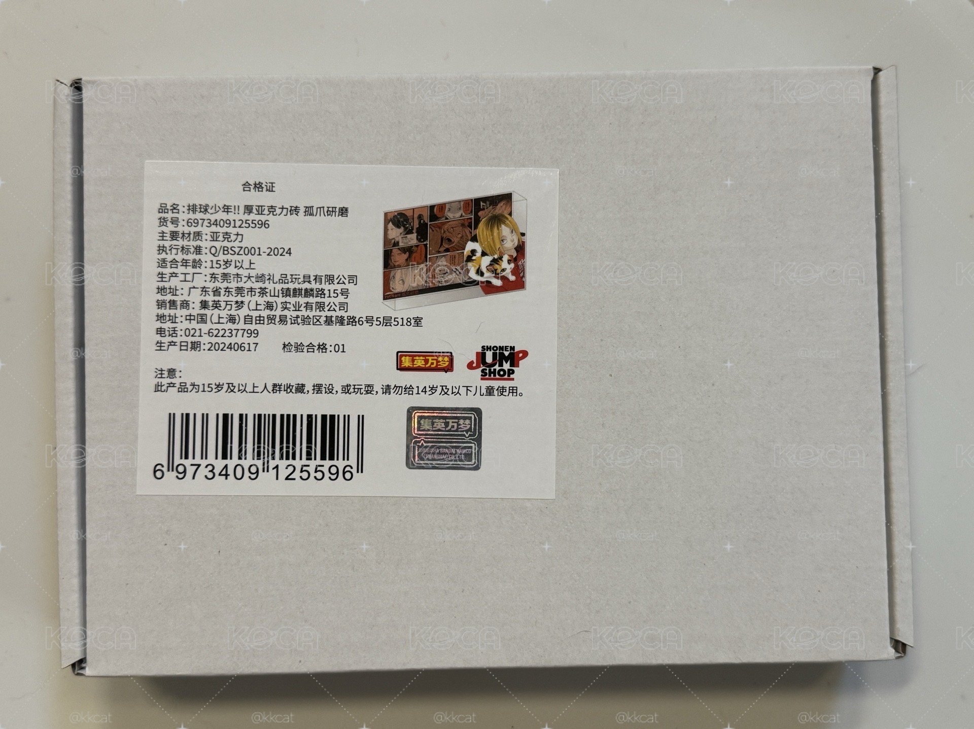 js 壓克力磚 研磨