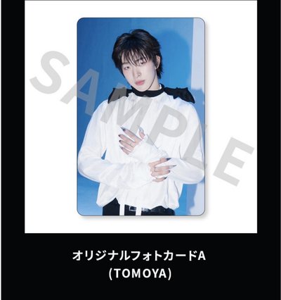 Hellmate一番賞 D賞 小包 TOMOYA/YU+E賞小卡組14張