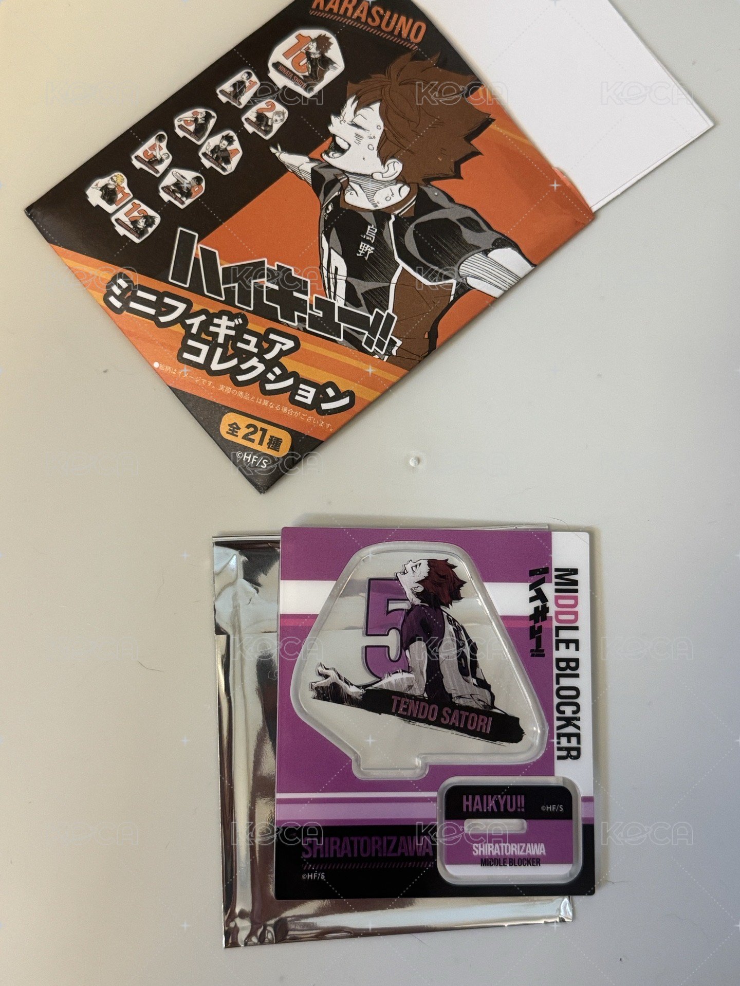 天童
