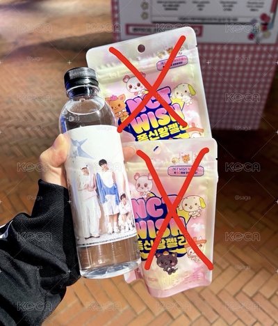 現貨 滿額禮 限量 空瓶子 水瓶 限定 nct wish 711 sion sakuya yushi riku ryo