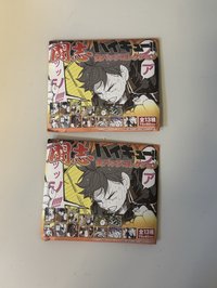盲抽