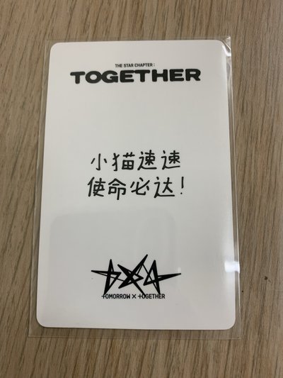 顯中背