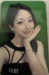 嫄