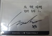 TONYMOLY代言 代言卡 透卡