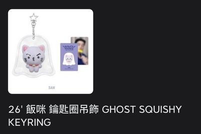 傘咚捏捏小盤
