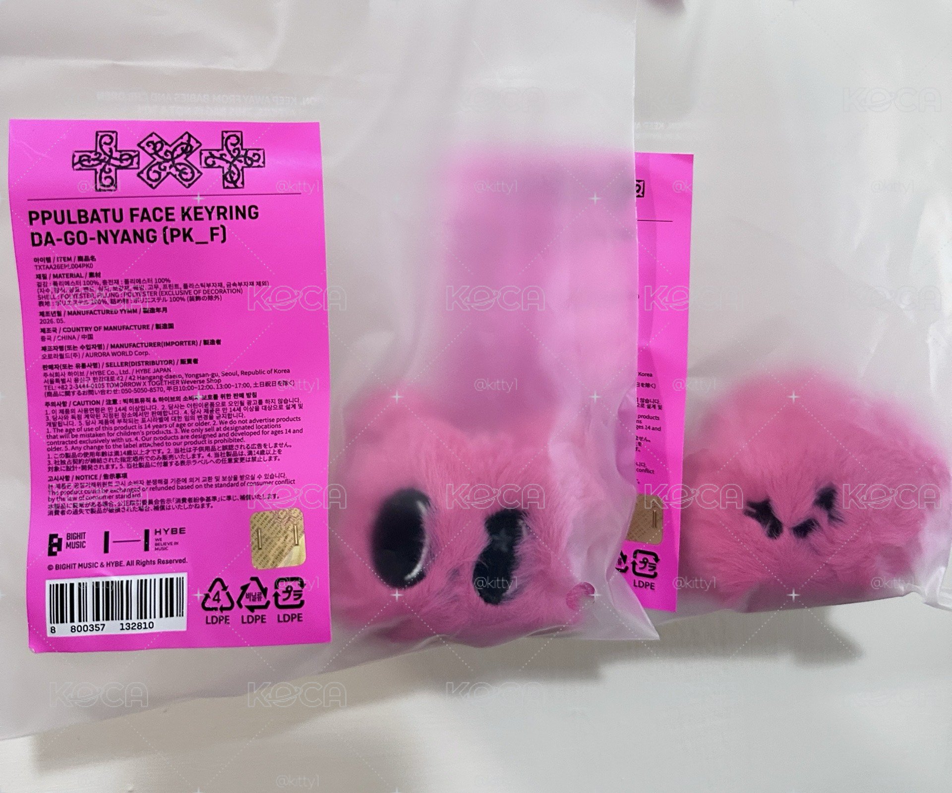 現貨 全新未拆 粉紅大頭娃