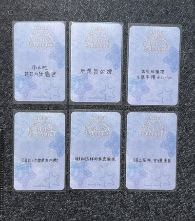 正規一 數星星 預售 一套 中文卡背