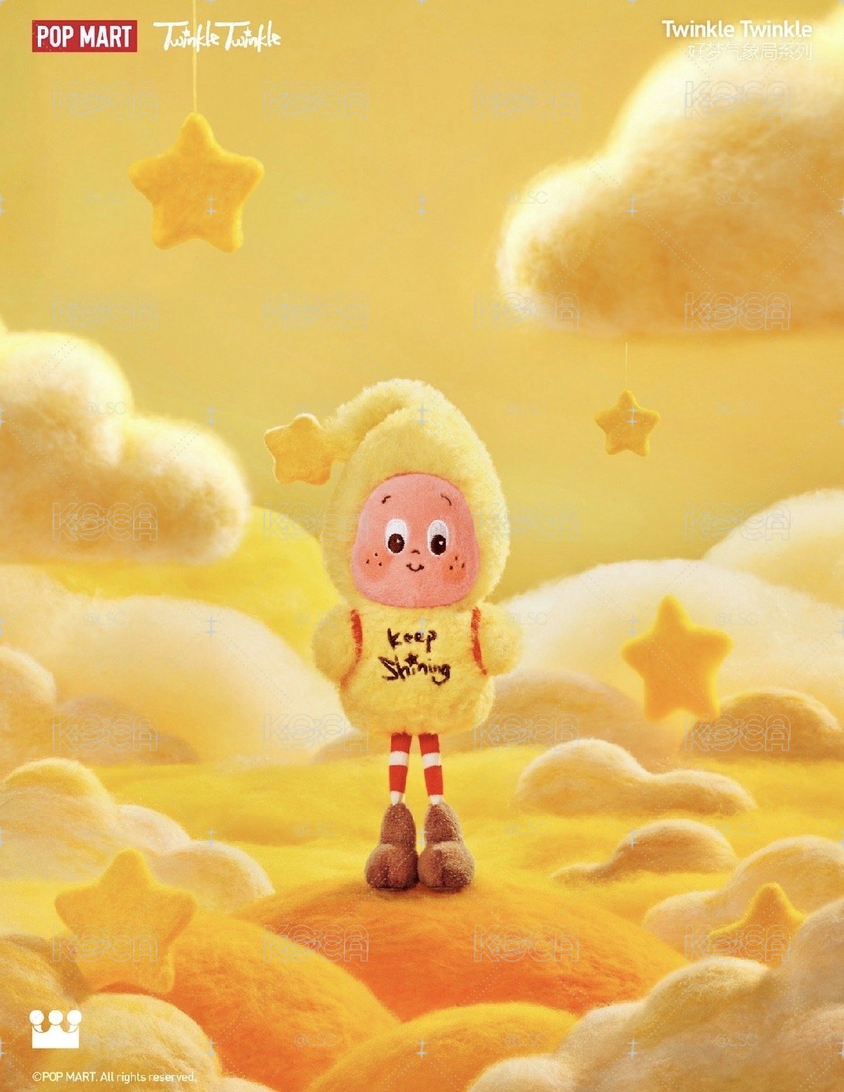 星星人 追著太陽跑 確認款