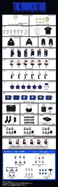 四巡THE MOMENTUM 日本場週