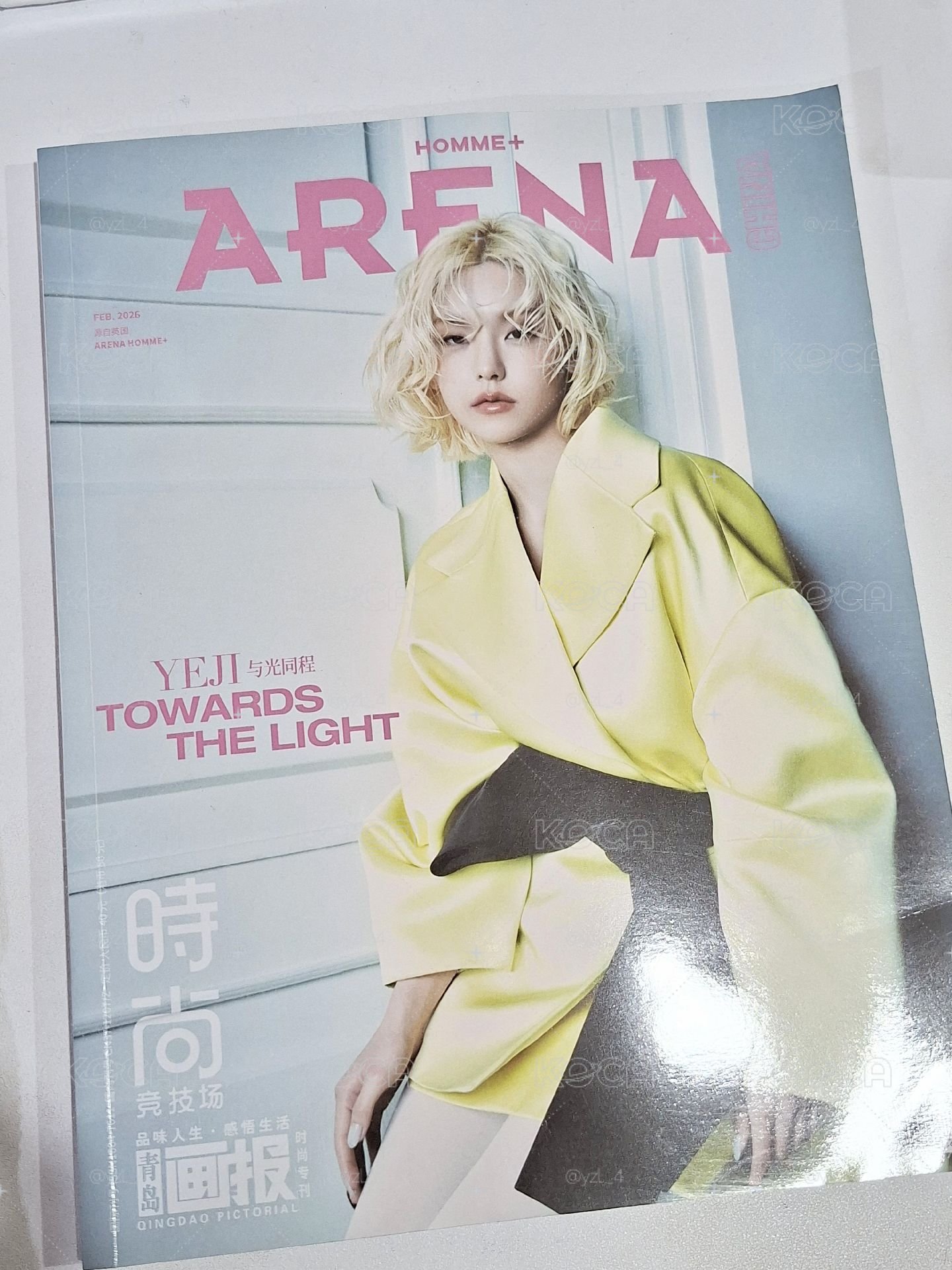 禮志雜誌