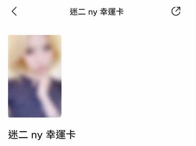 代開