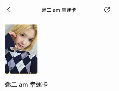 代開