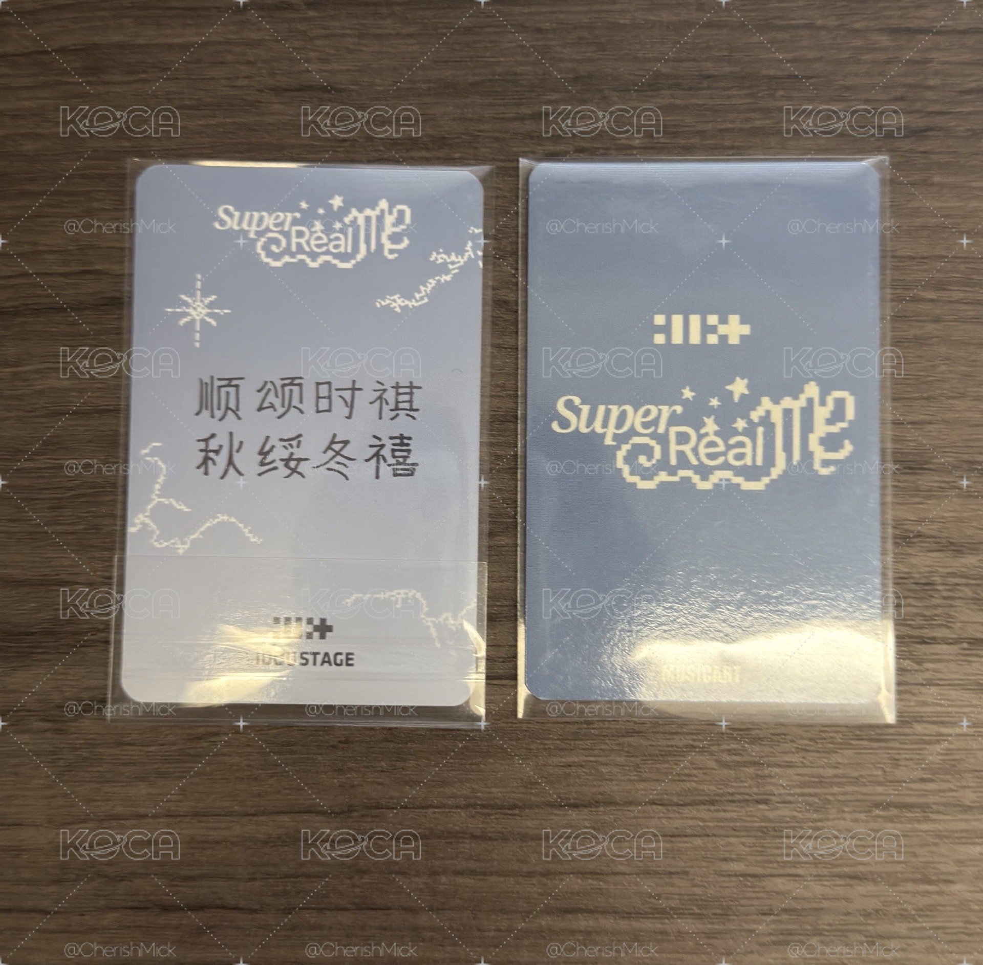 迷一 愛豆驛站中背、ma 禧