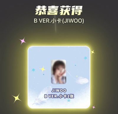 數星星盲盒B友