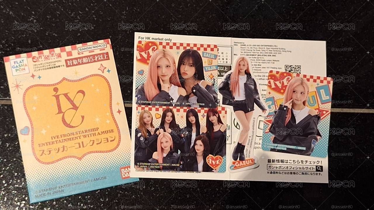 GAEUL 秋天款 萬代 x IVE 貼紙 第二彈