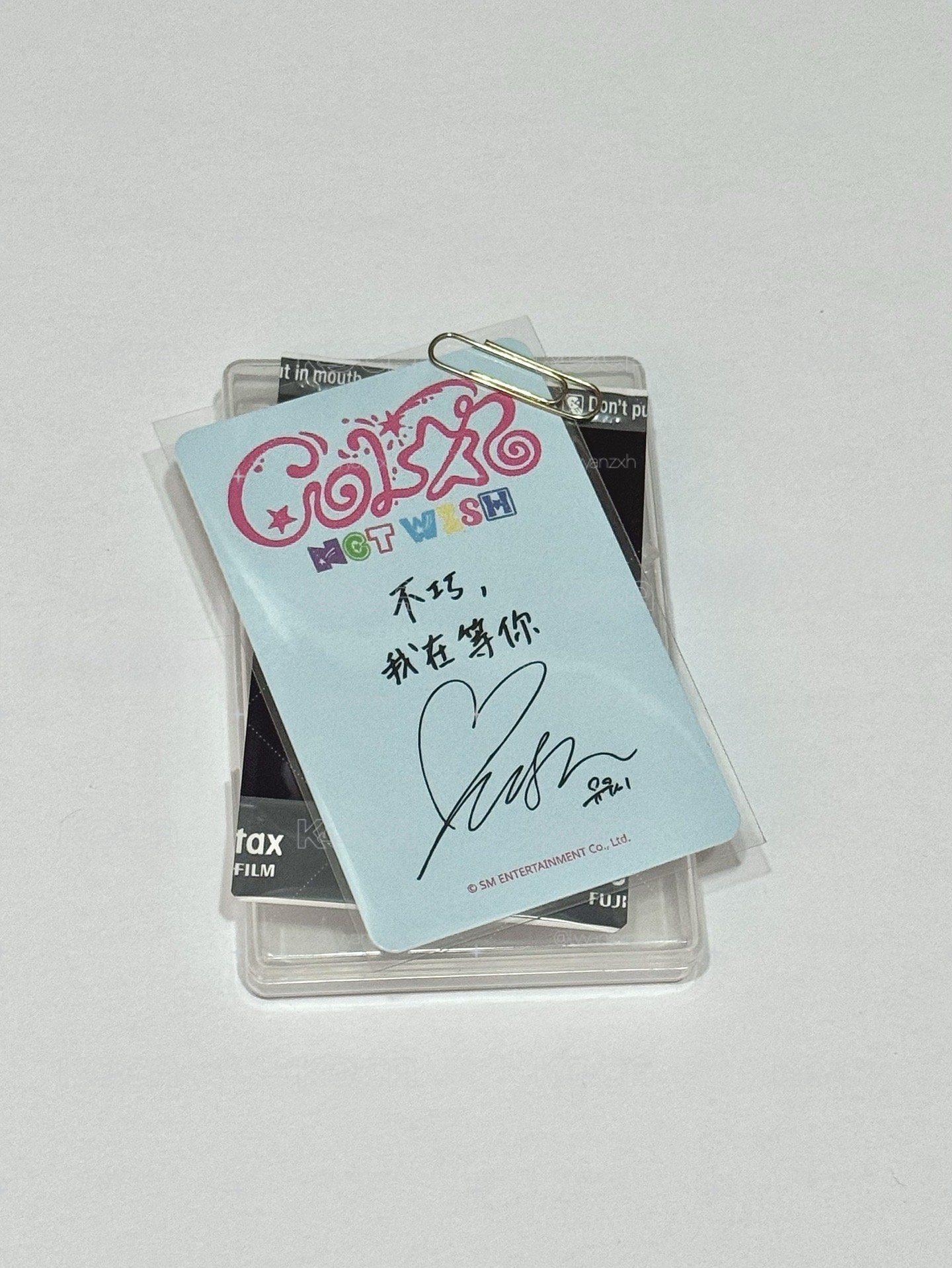 color sr特典 中背志