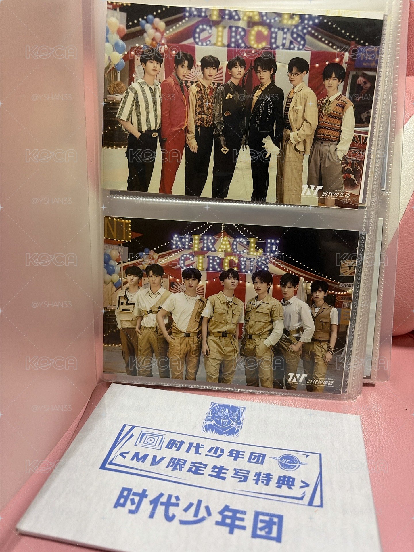 時代少年團 MV限定特典明信片