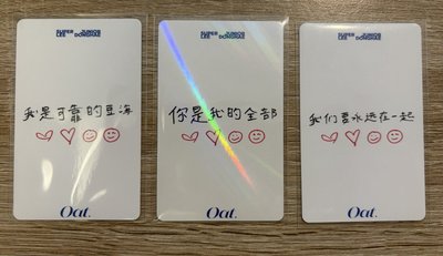 Super Junior｜李東海｜Oat小卡