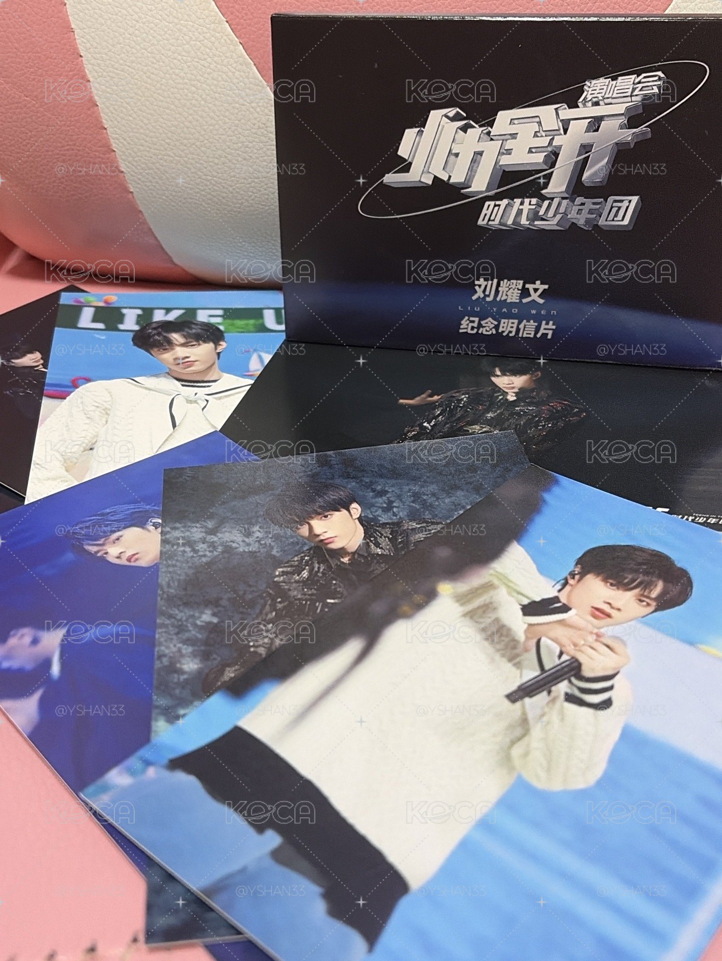 劉耀文 火力全開 明信片