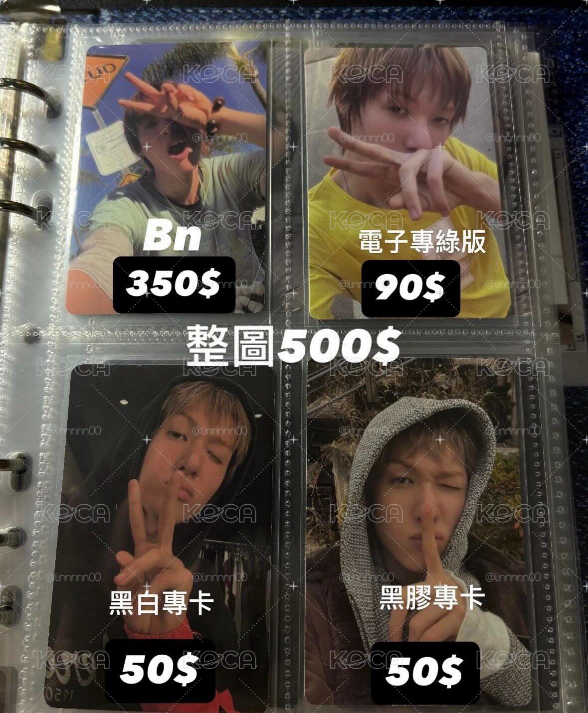 馬丁