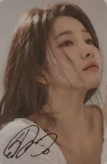 NEOVEA 簽卡