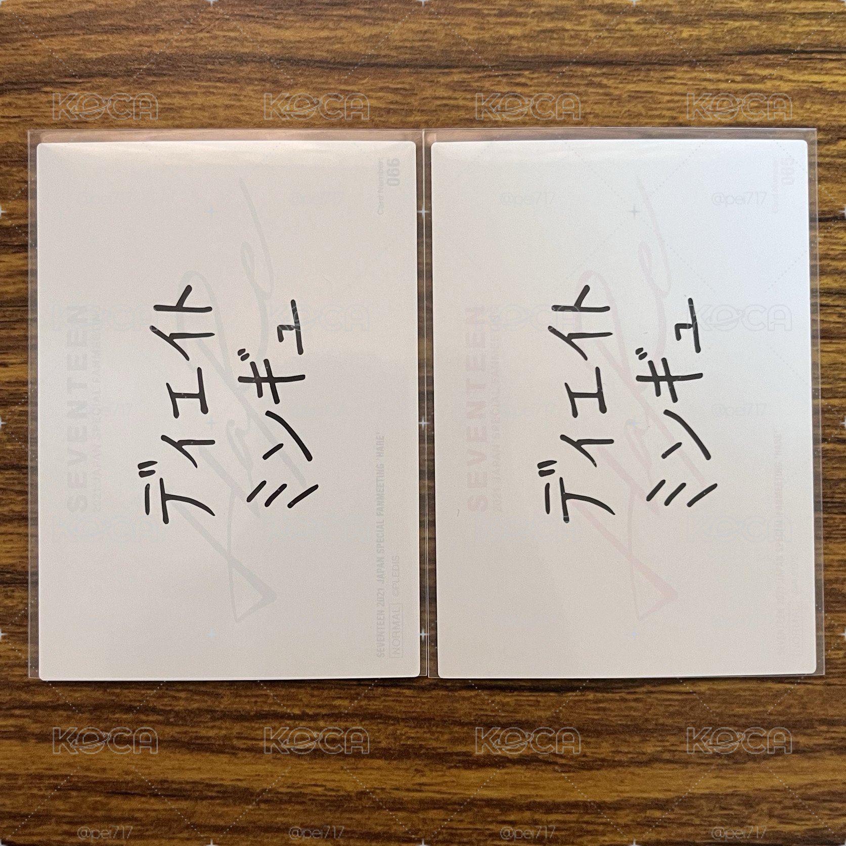 雙人卡 奎八