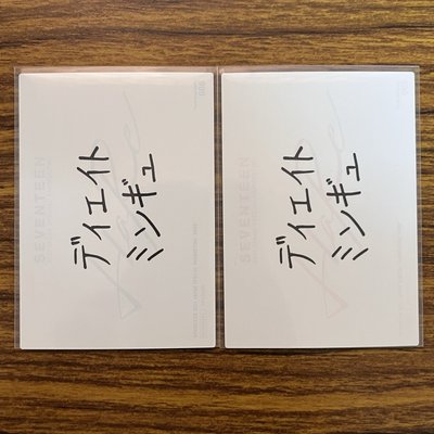 雙人卡 奎八