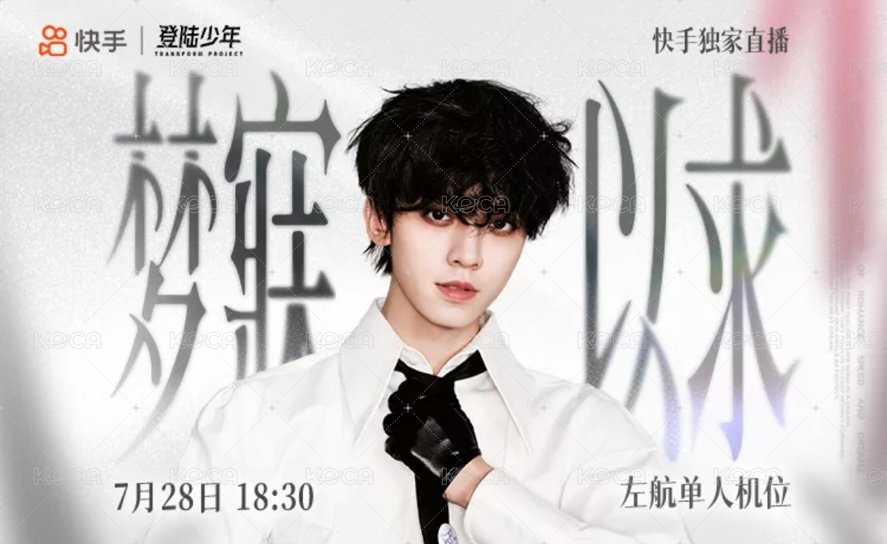 左航| KOCA