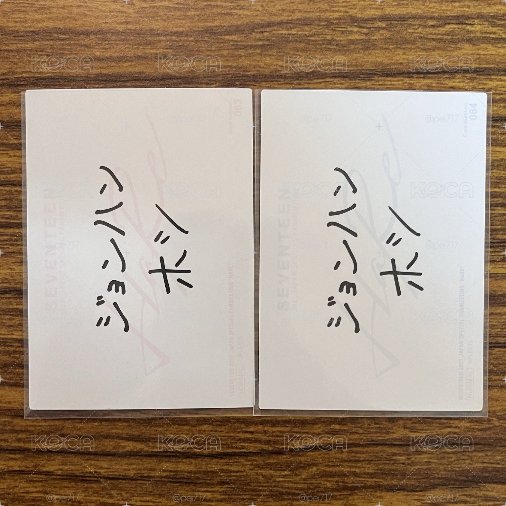 雙人卡 漢榮 (綁50）