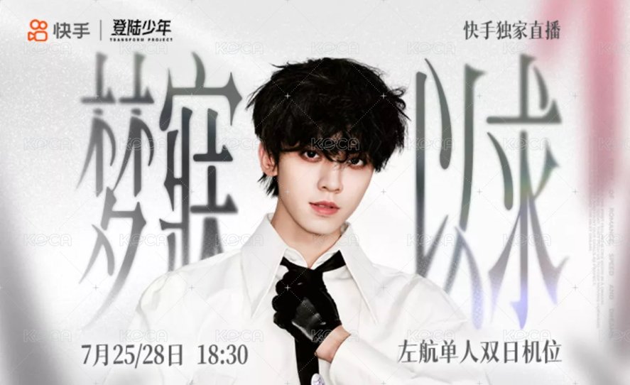 左航| KOCA
