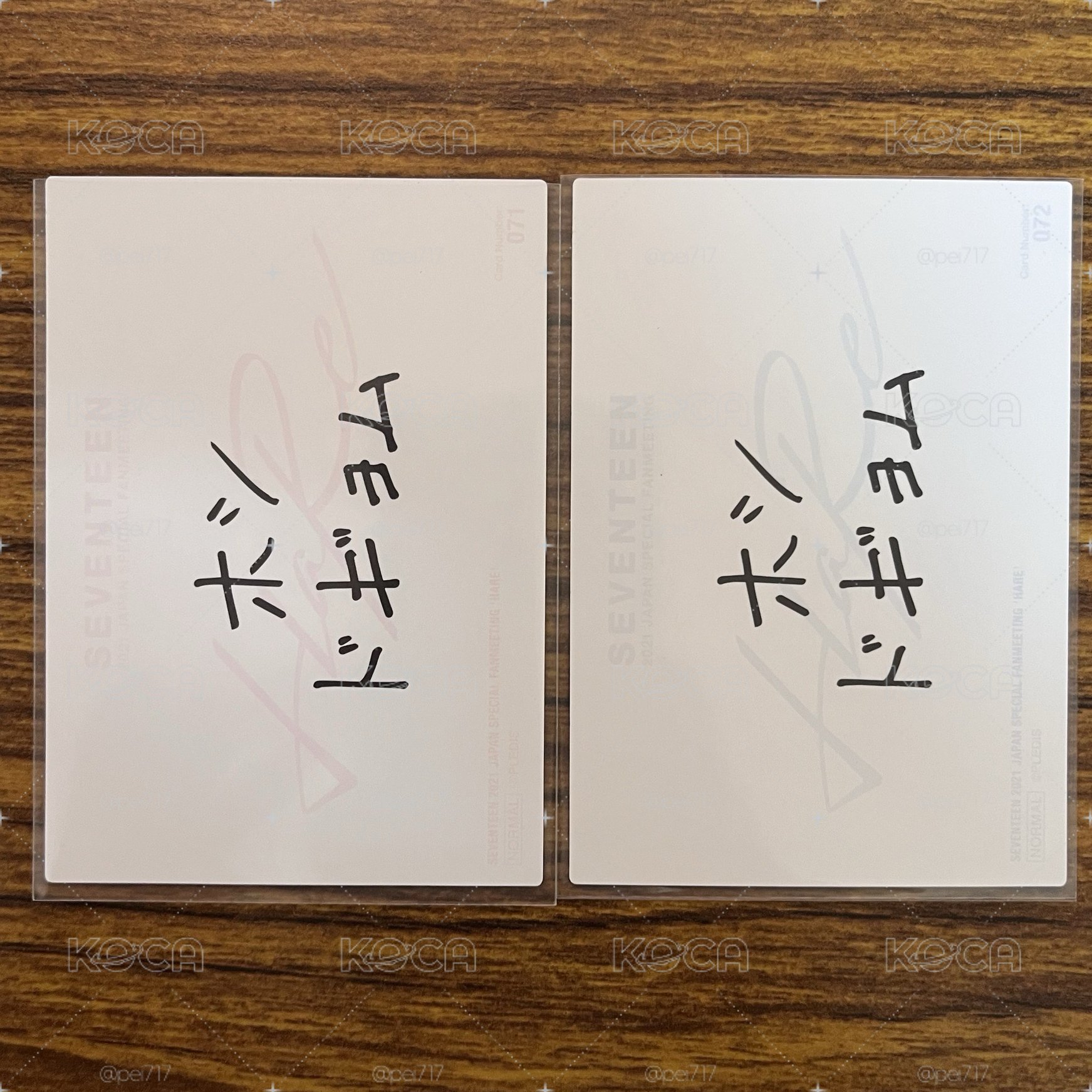 雙人卡 榮碩