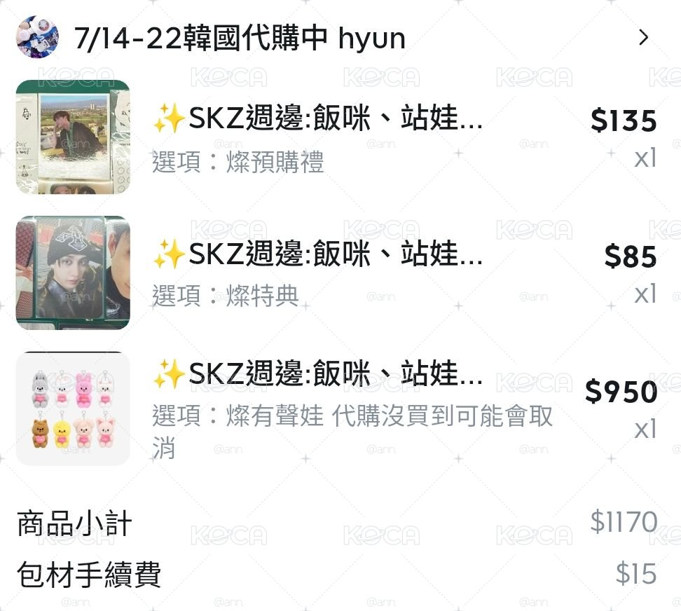 燦有聲娃+2張卡