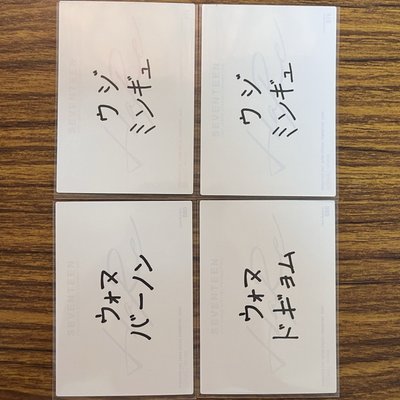 雙人卡 圓碩