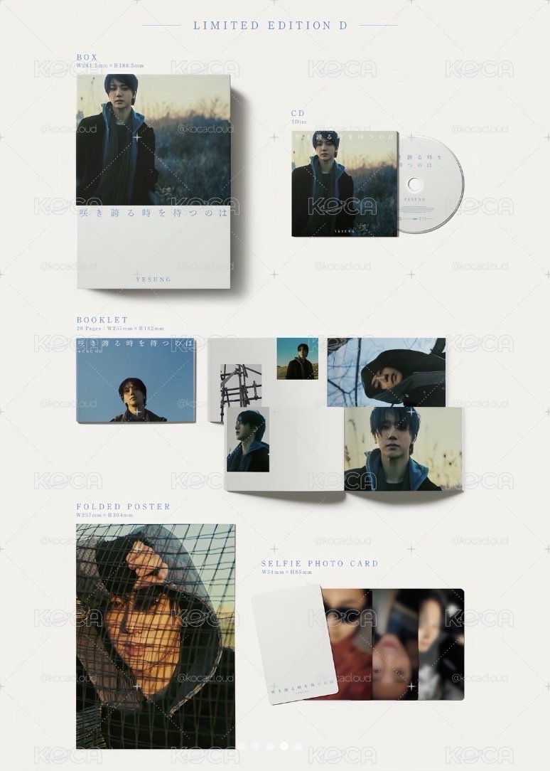 空專💙《等待著盛放的時機到來》日本進口初回 限定盤D