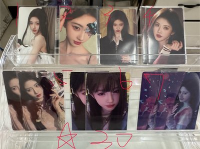 鞠婧禕 QQ音樂星光卡 