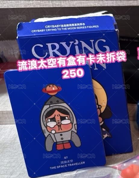 流浪太空全新