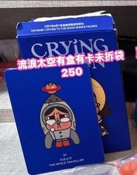 流浪太空全新
