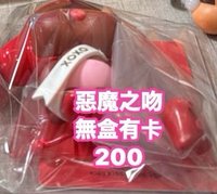 惡魔之吻全新無盒
